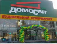 domosvit