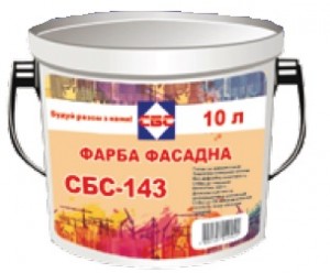 СБС-143