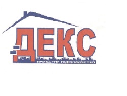 ДЕКС