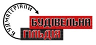 будівельна гільдія