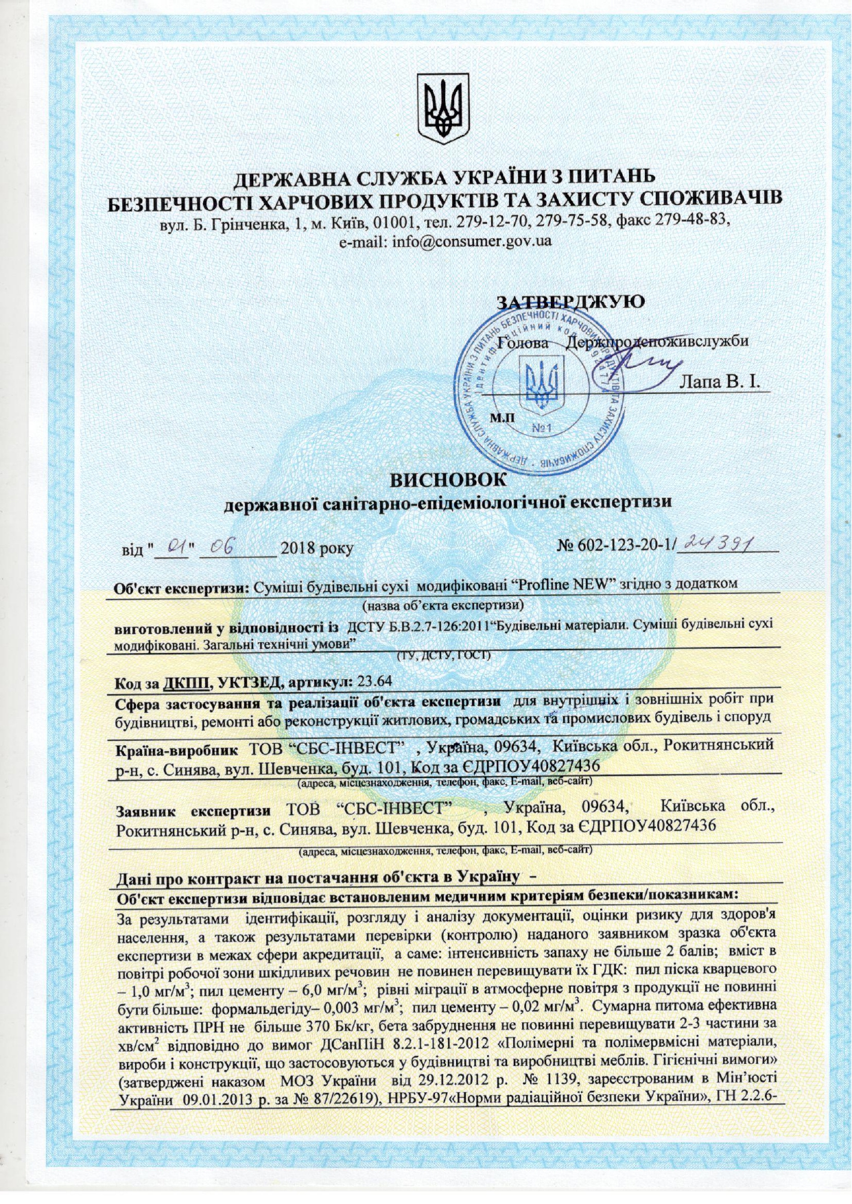 1_page-0001