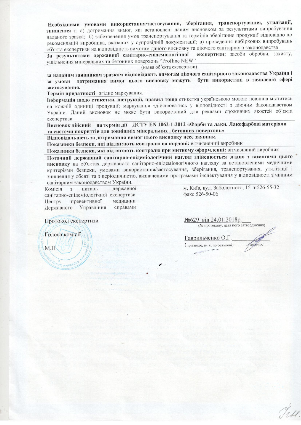 2_page-0001-210218