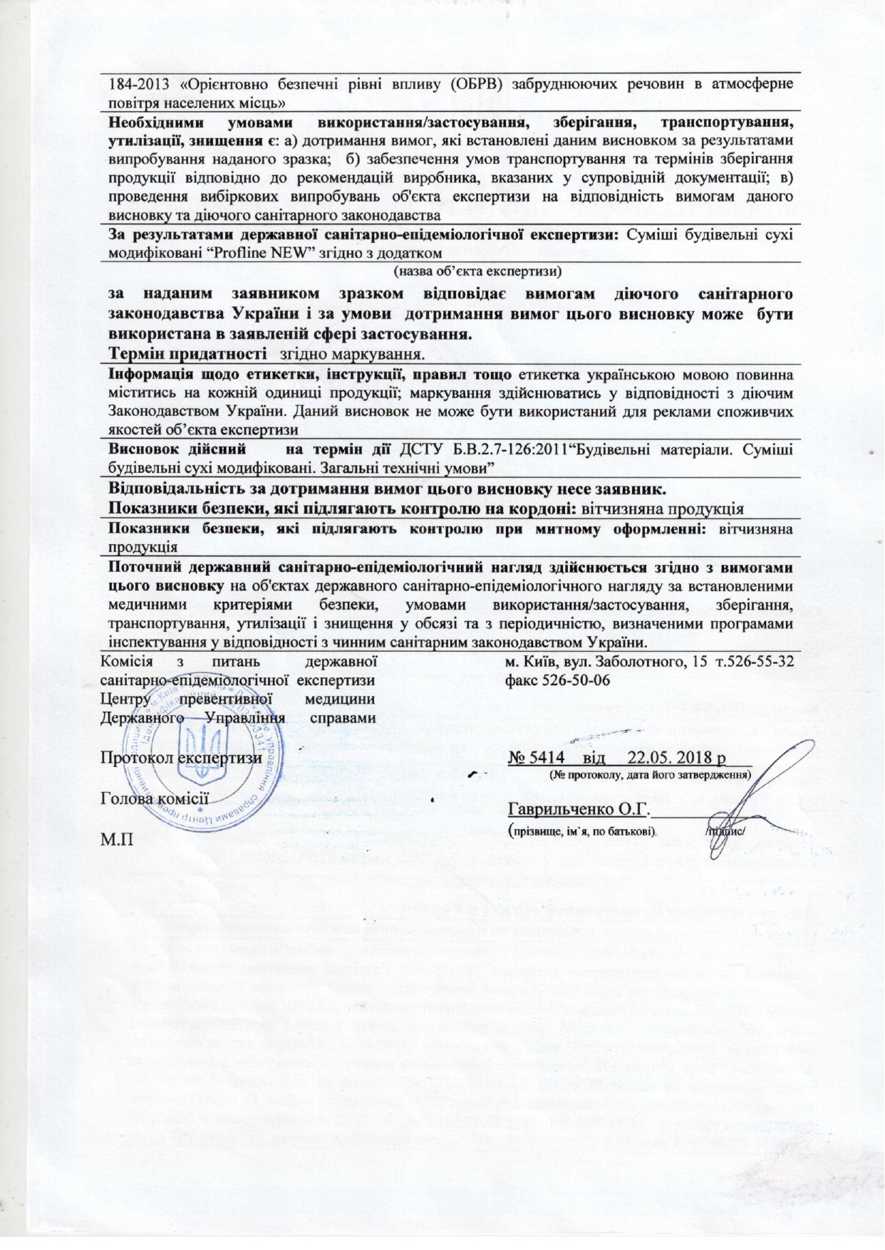 2_page-0001