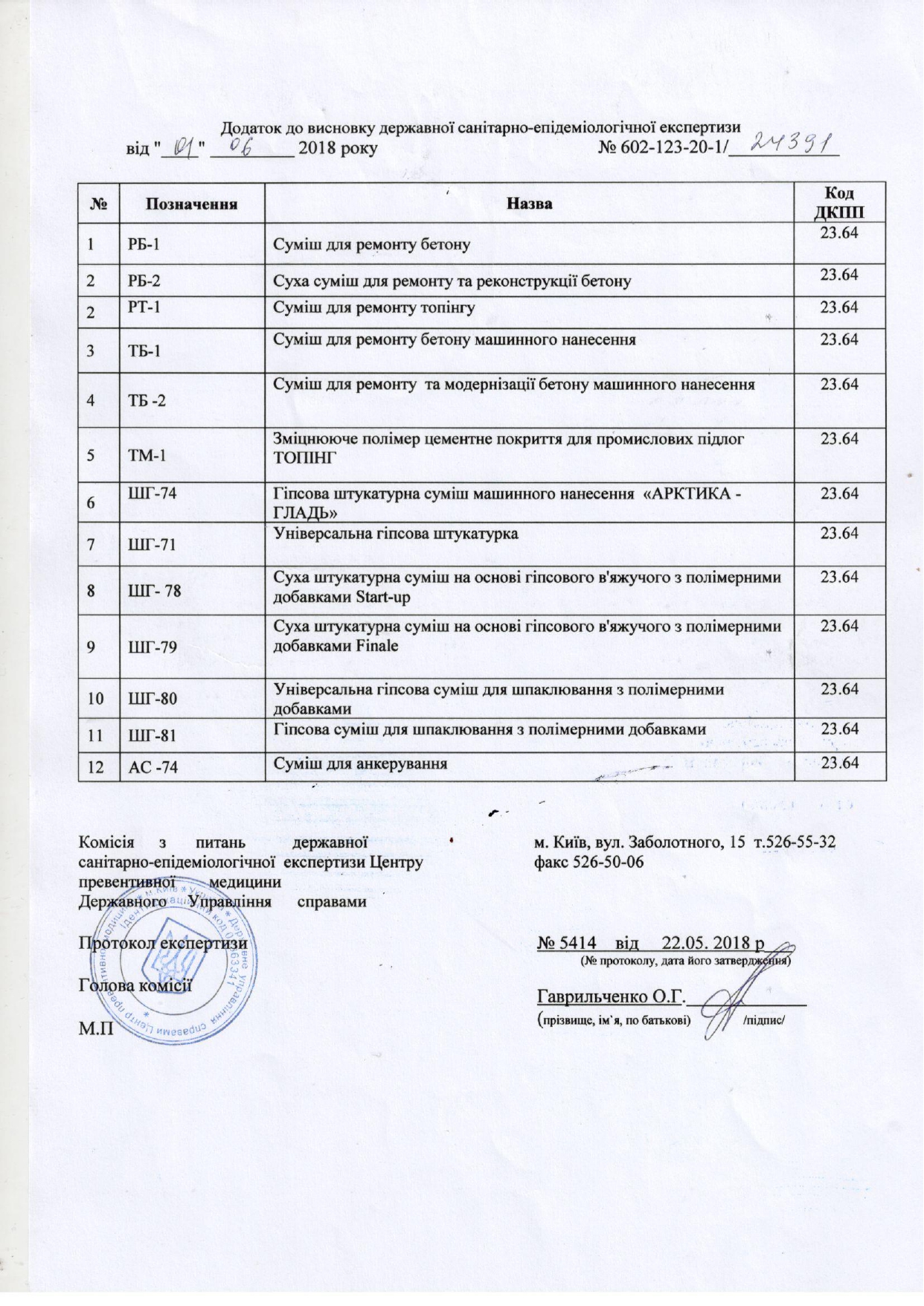 3_page-0001