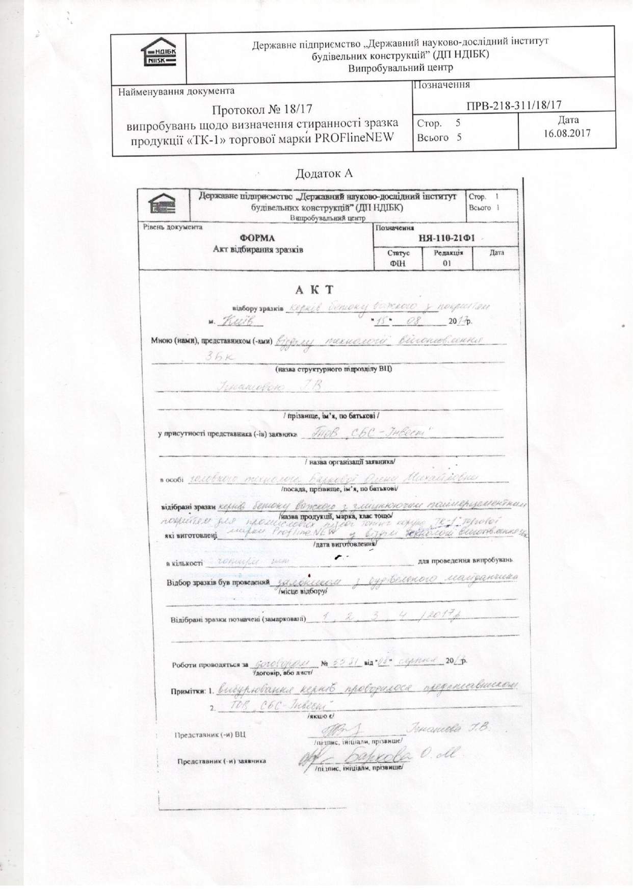 4_page-0001-3105